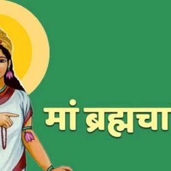 Maa Brahmacharini - 2025-second Navratri