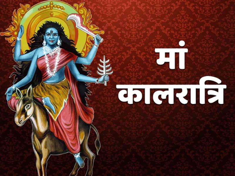 Maa Kalratri 2025 Seventh Navratri